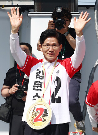 Conservative party's presidential candidate