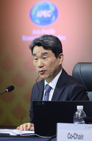 APEC education ministerial meeting