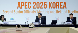 APEC education ministerial meeting