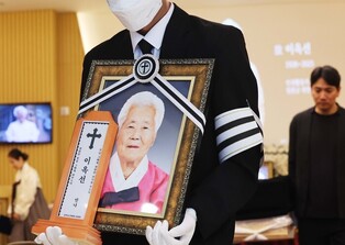 Funeral for comfort woman victim