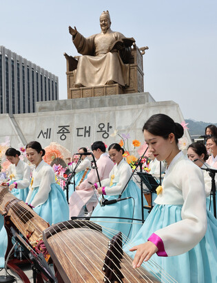 Ahead of King Sejong's birthday