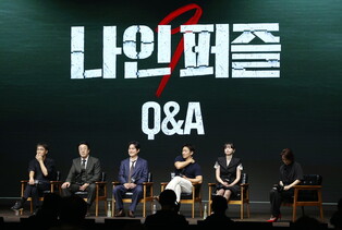 Press Conference Photos for Disney+ Kdrama Series 'Nine Puzzles'