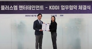 Plus M Signs MOU with Japan’s KDDI to Boost Film Industry Collaboration