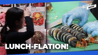 Eating out in Korea just got more expensive