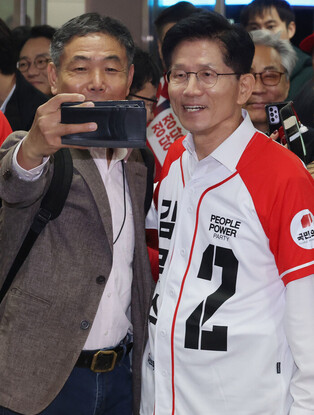 Conservative party's presidential candidate