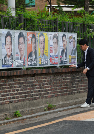 Ahead of June 3 presidential election