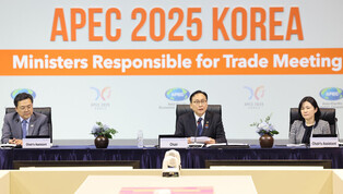 APEC trade ministerial meeting