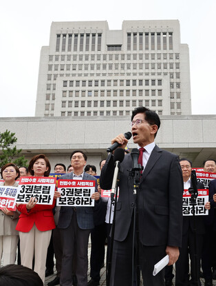 Conservative party's presidential candidate