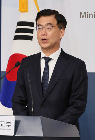 Foreign ministry's spokesperson