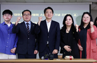 Minor party's presidential candidate