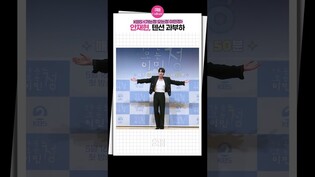[가는정오는정이민정] 적성 찾은 안재현 ㅋㅋㅋ ｜안재현, Ahn Jaehyeon, 제작발표회, 포토타임