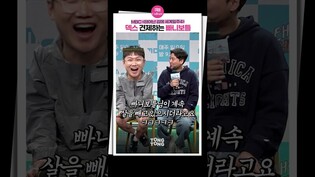 [태계일주4] 덱스랑 외모경쟁을 한다구요?｜기안84 Kian84, 빠니보틀 Pani Bottle, 덱스 DEX, 이시언, Lee Sieon, 태세계, 제작발표회
