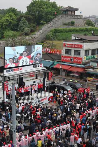 Conservative party's presidential candidate