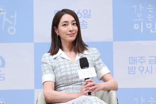 S. Korean actress Lee Min-jung