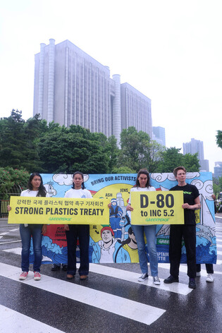 Rally for strong treaty on plastic pollution