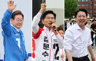 Campaigning ahead of June 3 presidential election