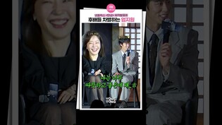 [탄금] 엄지원 선배 너무해요????｜이재욱 Lee Jaewook, 조보아 Cho Boah, 엄지원 Uhm Jiwon, 넷플릭스, Dear Hongrang, 제작발표회
