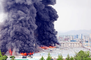 Fire at Kumho Tire plant