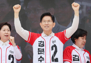 PPP candidate in Jeonju