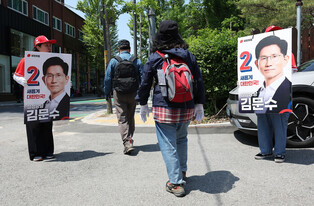 Election campaign for PPP candidate