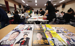 Ahead of June 3 presidential election