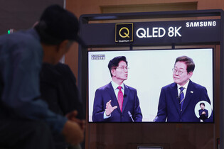 Presidential candidates face off in 1st TV debate