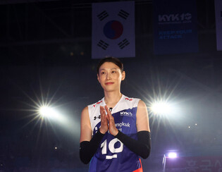 Volleyball legend Kim Yeon-kyoung attends All-Star game