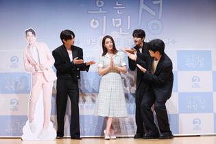 Press Conference Photos for KBS' Reality Show Starring Rhee Min-jung, Ahn Jae-hyeon, Kim Jung-hyun