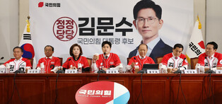 Conservative party's campaign committee