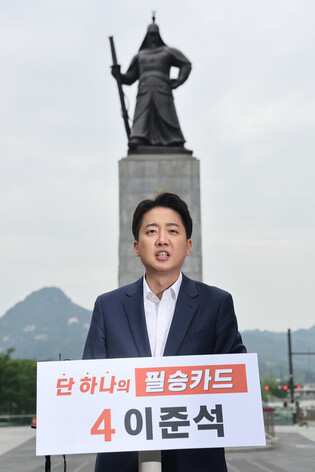 Minor party's presidential candidate