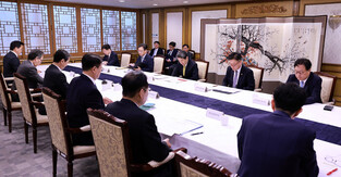 Meeting on economic security strategies