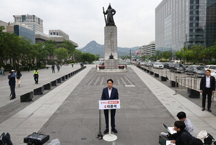 Minor party's presidential candidate