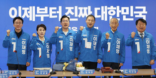 Liberal party's campaign committee