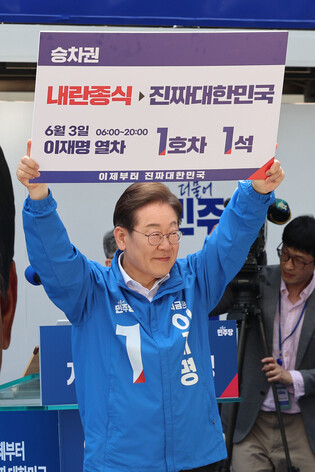 Liberal party's presidential candidate