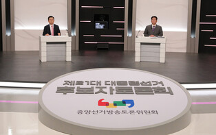 Independent presidential candidates attend TV debate