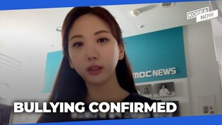 Labor ministry confirms that late MBC weathercaster Oh Yoanna suffered workplace bullying