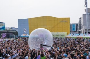 파라다이스시티, 내달 아시안 팝페스티벌…8개국 50여팀 참가