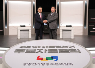 Independent presidential candidates attend TV debate