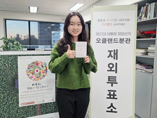 Overseas voting for June 3 presidential election kicks off