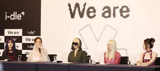 S. Korean girl group i-dle
