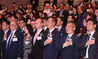 Together Day for multicultural society