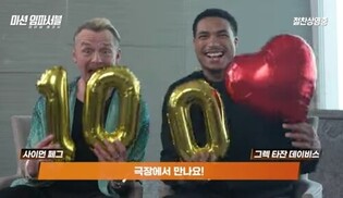 'Mission: Impossible 8' hits 1 million viewers in 5 days