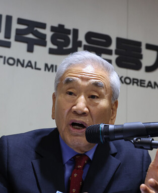 Nat'l Museum of Korea Democracy to open June 10