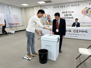 Overseas voting for June 3 presidential election