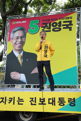 Justice Party's presidential candidate