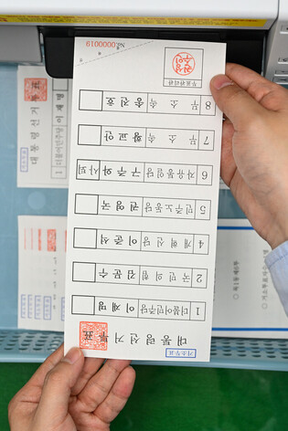 Ahead of June 3 presidential election