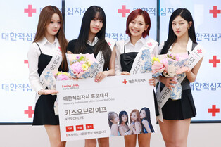Photos of KISS OF LIFE at Red Cross Korea Ambassador Event