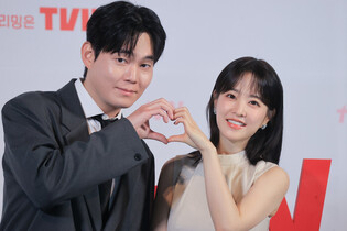 S. Korean actress Park Bo-young and actor Ryu Kyung-soo