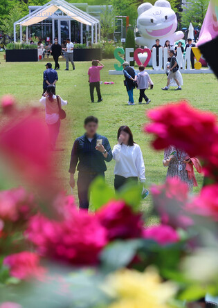 Garden show