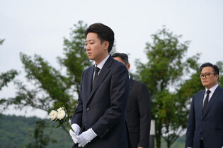 Grave visit